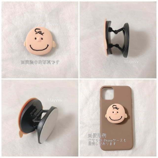 PEANUTS(ピーナッツ)の再入荷◎新品◆チャーリーブラウン ポップソケット スマホ/家電/カメラのスマホアクセサリー(その他)の商品写真