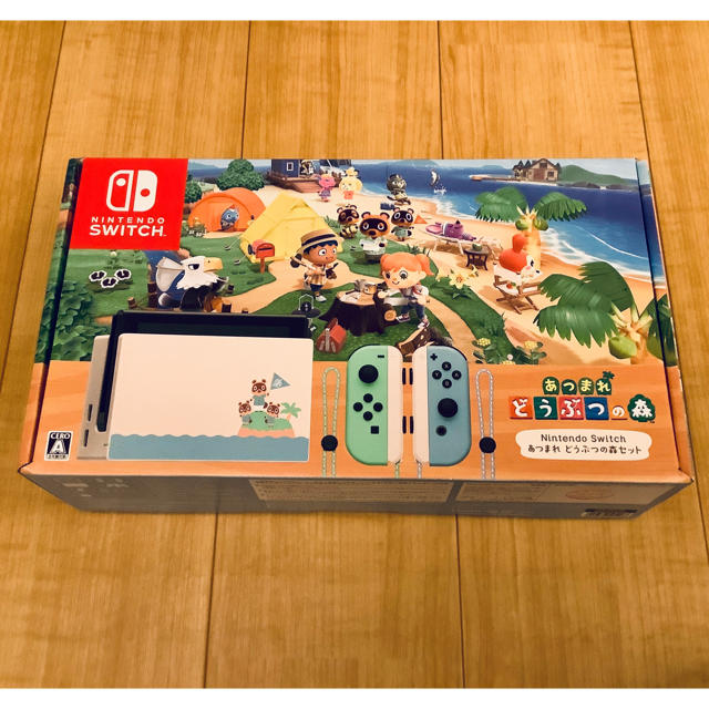 【新品】Nintendo Switch あつまれどうぶつの森セットエンタメ/ホビー