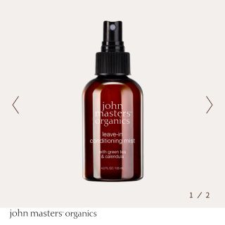 ジョンマスターオーガニック(John Masters Organics)のG&Cリーブインコンディショニングミスト N ジョンマスター  トリートメント (ヘアウォーター/ヘアミスト)