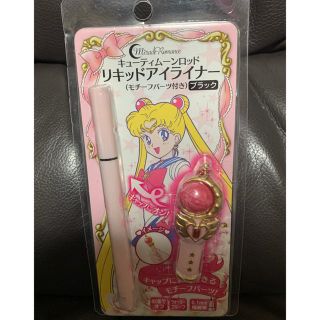 セーラームーン(セーラームーン)の新品リキッドアイライナー　セーラームーン　コラボ　レア(アイライナー)