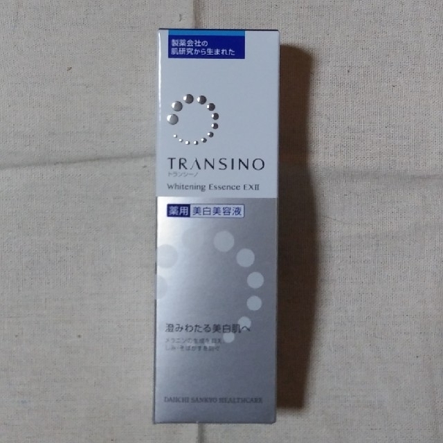 TRANSINO(トランシーノ)のトランシーノ薬用ホワイトニングエッセンスEXⅡ コスメ/美容のスキンケア/基礎化粧品(美容液)の商品写真