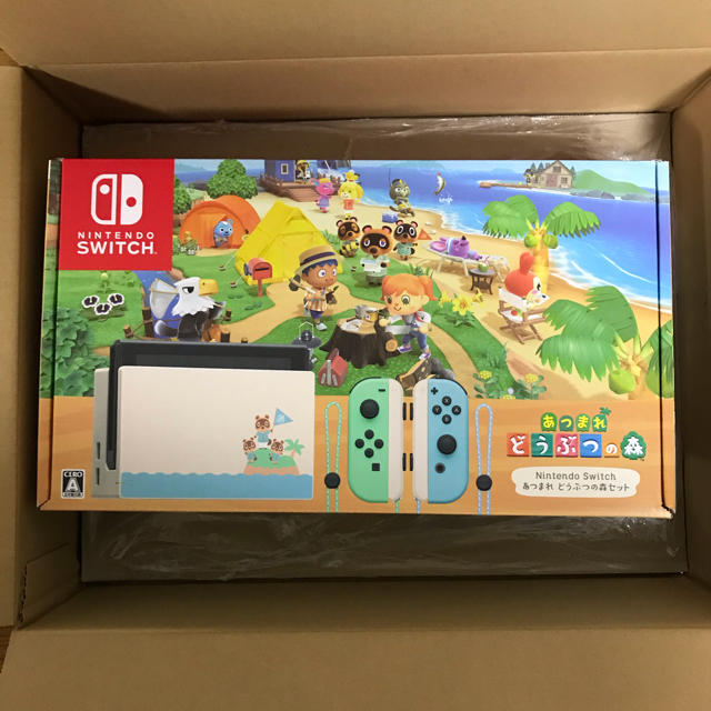 ニンテンドースイッチ あつまれ どうぶつの森 同梱版