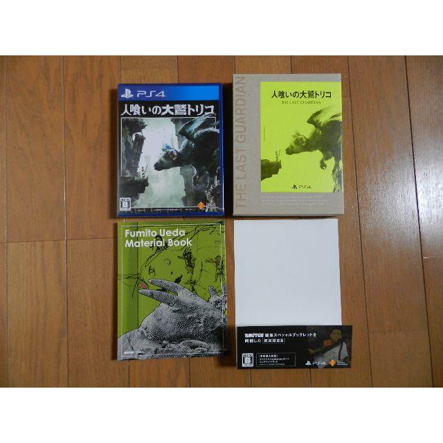 ★☆新品　ＰＳ4　人喰いの大鷲トリコ☆★ エンタメ/ホビーのゲームソフト/ゲーム機本体(家庭用ゲームソフト)の商品写真