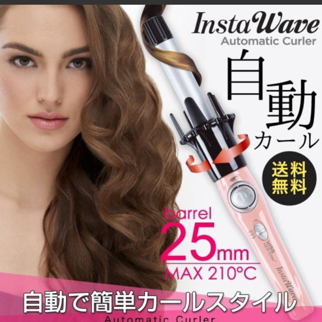 インスタウェーブ　２５mm 自動カール スマホ/家電/カメラの美容/健康(ヘアアイロン)の商品写真