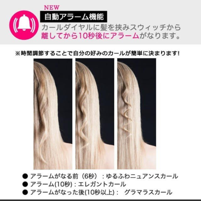 インスタウェーブ　２５mm 自動カール スマホ/家電/カメラの美容/健康(ヘアアイロン)の商品写真