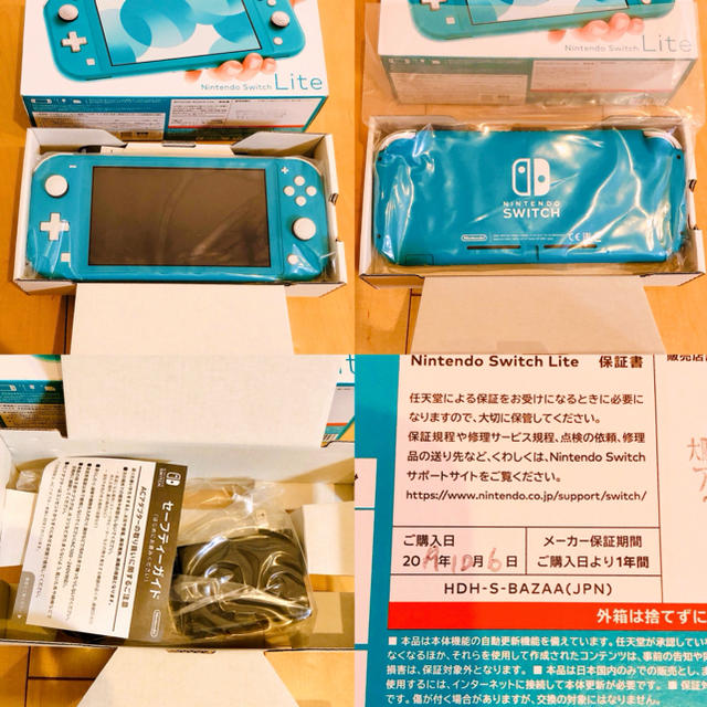 [美品] ニンテンドースイッチライト イエロー 保証店舗印あり