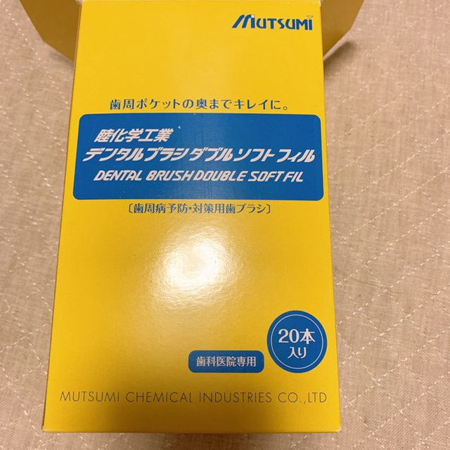 FEILER(フェイラー)のゆきさま専用商品　　　　　フェイラー　ハンカチ　黒 レディースのファッション小物(ハンカチ)の商品写真