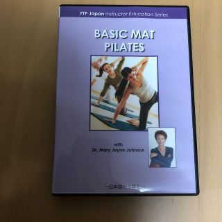 FTP【ヨガ】DVD(スポーツ/フィットネス)