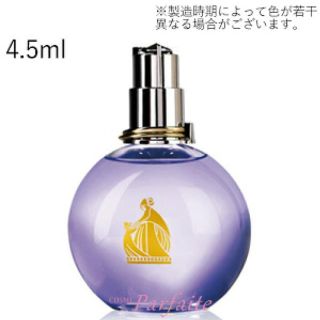 ランバン(LANVIN)のランバン エクラドゥアルページュ オードパルファム ミニサイズ 4.5ml(香水(女性用))