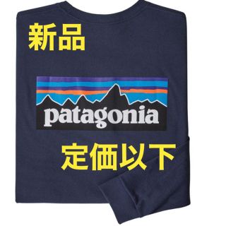 パタゴニア(patagonia)の新品！定価以下！パタゴニア　Patagonia ロンt セット(Tシャツ/カットソー(七分/長袖))