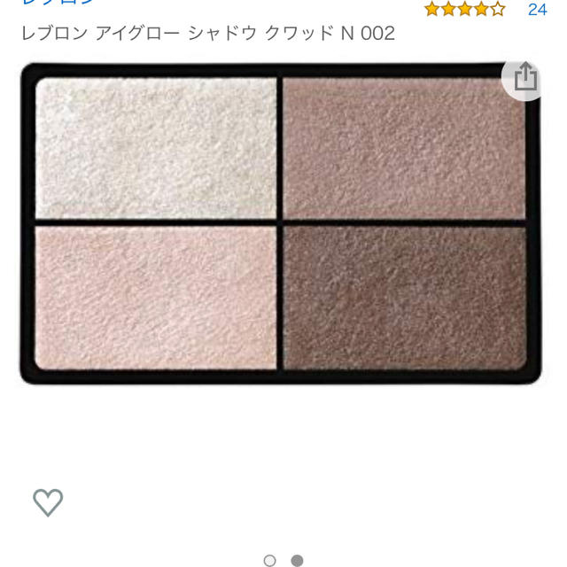 REVLON(レブロン)のレブロン アイグロー シャドウ クワッド N002(39g) コスメ/美容のベースメイク/化粧品(アイシャドウ)の商品写真