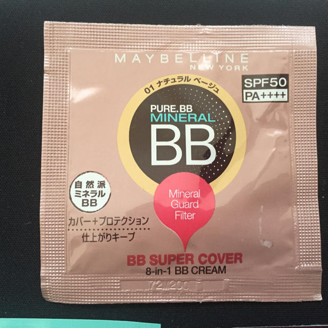 MAYBELLINE(メイベリン)のメイベリン BBクリーム サンプルセット コスメ/美容のベースメイク/化粧品(BBクリーム)の商品写真