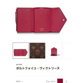 LOUIS VUITTON - のりあき様専用 ルイヴィトン財布の通販 by