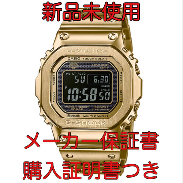 腕時計 CASIO カシオ Gショック メンズ GMW-B5000GD-9JF