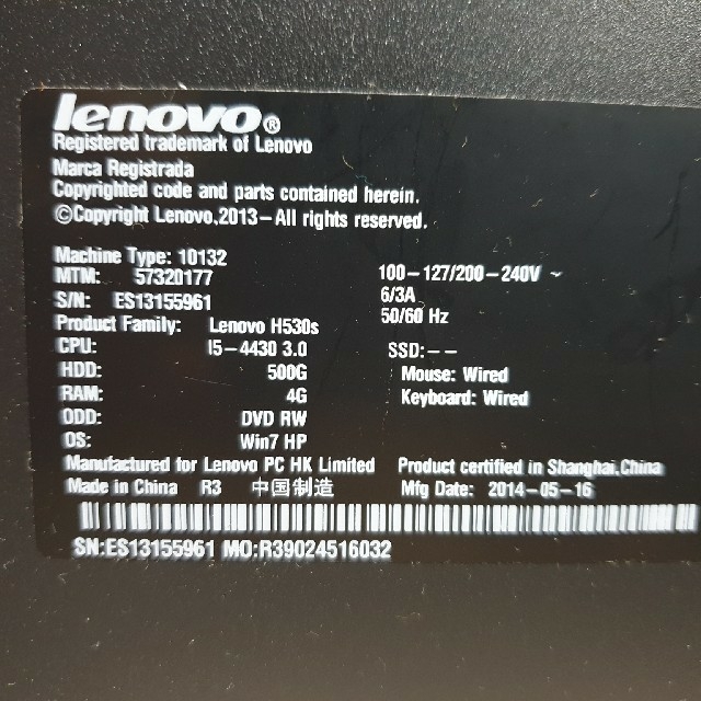 Lenovo(レノボ)のlenovo H530s 中古品 Win10 GPU GT730に交装済 スマホ/家電/カメラのPC/タブレット(デスクトップ型PC)の商品写真