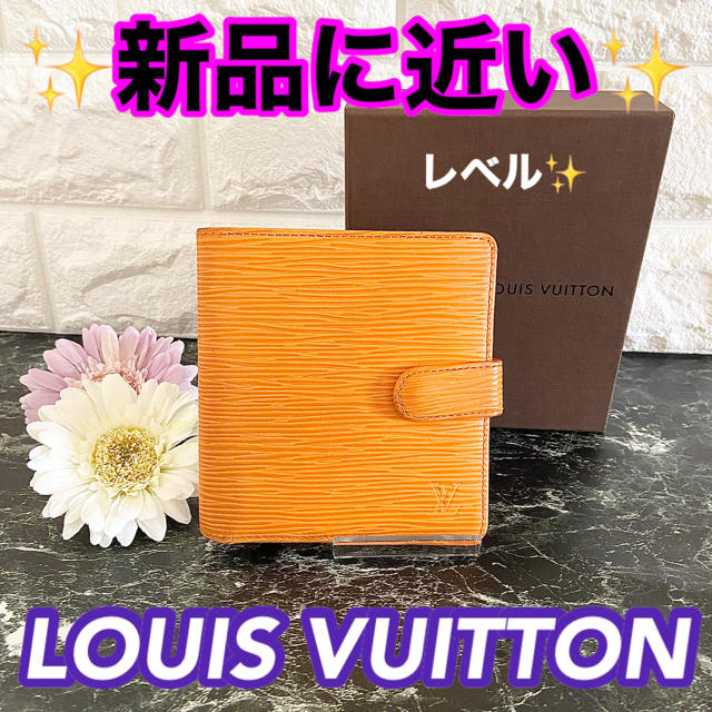 ファッション小物⭐週末限定❗️大幅値下げ⭐❣️LOUIS VUITTON❣️エピ2つ折り財布✨