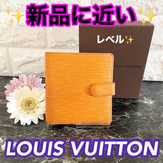 ルイヴィトン(LOUIS VUITTON)の⭐週末限定❗️大幅値下げ⭐❣️LOUIS VUITTON❣️エピ2つ折り財布✨(財布)