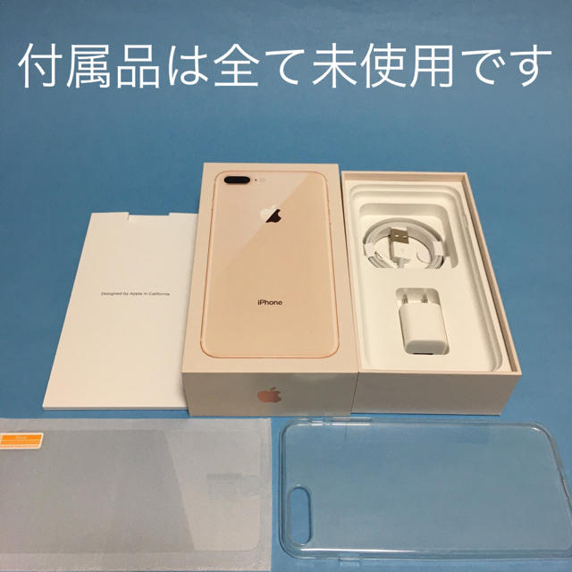 美品 SIMフリー】iPhone8 plus Gold 64GB (74) - スマートフォン本体