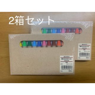 ムジルシリョウヒン(MUJI (無印良品))の新品　MUJI ぬれタオルで簡単におとせるクレヨン １２色(クレヨン/パステル)