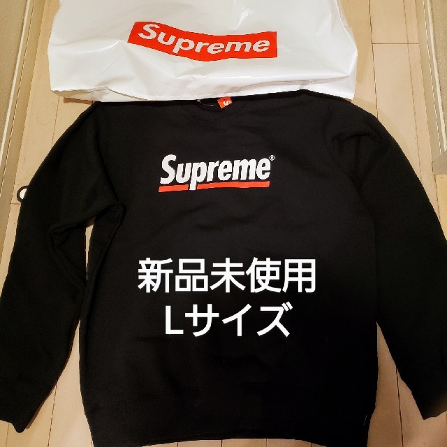 新品未使用 黒 L シュプリーム アンダーライン クルーネック Supreme