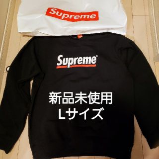 シュプリーム(Supreme)の新品未使用 黒 L シュプリーム アンダーライン クルーネック Supreme(スウェット)