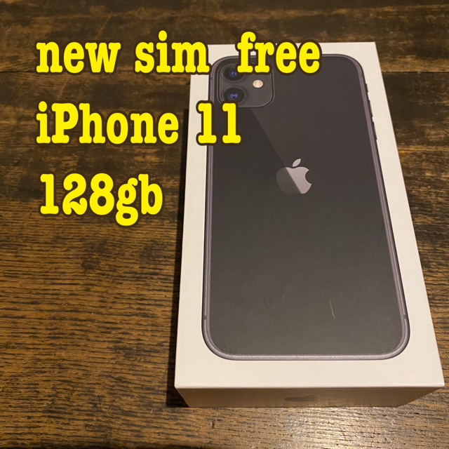 Apple - 新品　未使用品 iPhone11 128gb　シムフリー