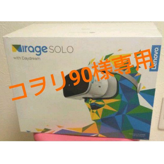 新品・未開封レノボLenovo Mirag Solo with Daydream