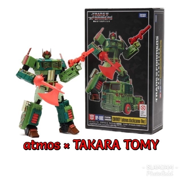 TRANS FORMERS CONVOY  アトモス限定