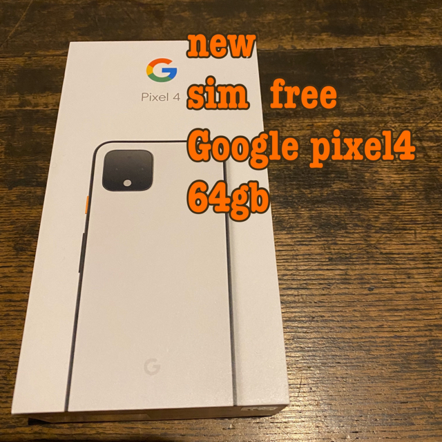 新品　未使用品 google pixel4 64gb　シムフリースマートフォン/携帯電話