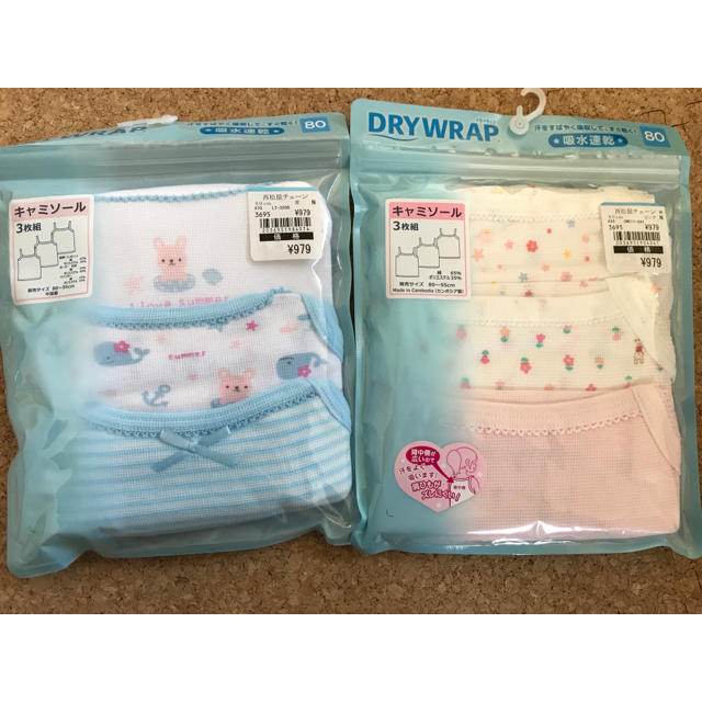 西松屋(ニシマツヤ)の新品未使用　DRYWRAP 女の子　肌着　80cm  キャミソール キッズ/ベビー/マタニティのベビー服(~85cm)(肌着/下着)の商品写真