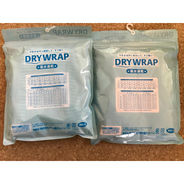 西松屋(ニシマツヤ)の新品未使用　DRYWRAP 女の子　肌着　80cm  キャミソール キッズ/ベビー/マタニティのベビー服(~85cm)(肌着/下着)の商品写真