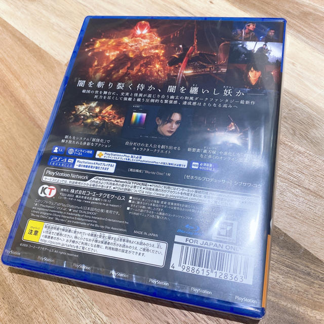 Koei Tecmo Games(コーエーテクモゲームス)の【新品】仁王2 PS4 エンタメ/ホビーのゲームソフト/ゲーム機本体(家庭用ゲームソフト)の商品写真