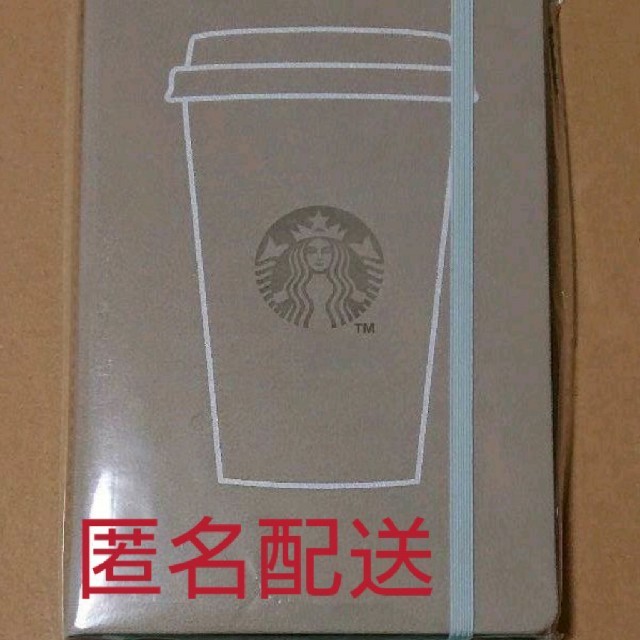 Starbucks Coffee(スターバックスコーヒー)の値下げ！スターバックス 手帳 インテリア/住まい/日用品の文房具(カレンダー/スケジュール)の商品写真