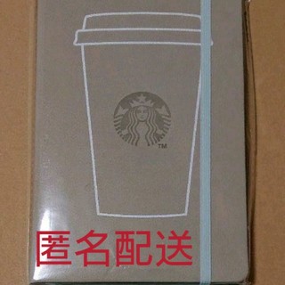 スターバックスコーヒー(Starbucks Coffee)の値下げ！スターバックス 手帳(カレンダー/スケジュール)