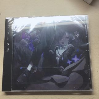 Cd ゆきむら ナイトメアの通販 ラクマ