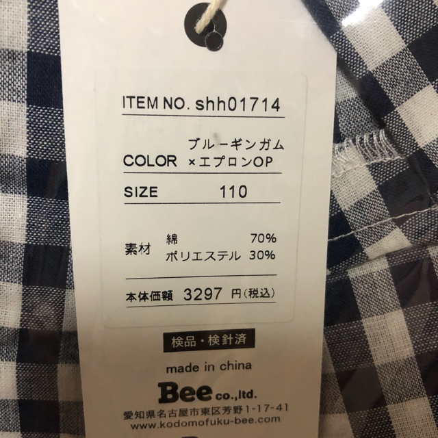 サイズ110 ♡新品♡ 韓国子供服Bee ギンガムチェックワンピース キッズ/ベビー/マタニティのキッズ服女の子用(90cm~)(ワンピース)の商品写真