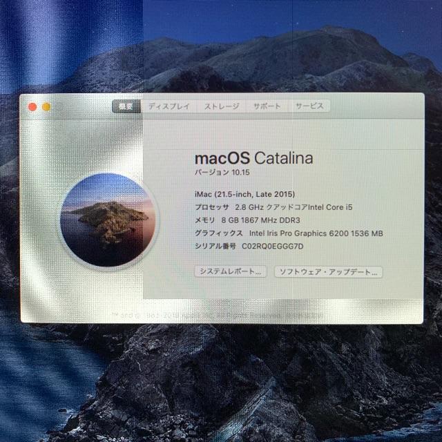 Apple(アップル)のApple iMac2015 21.5-inch アップル スマホ/家電/カメラのPC/タブレット(デスクトップ型PC)の商品写真