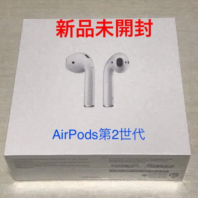 最新人気 Apple 新品未開封 - Apple アップル 第2世代 AirPods MV7N2J/A ヘッドフォン/イヤフォン