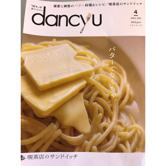 森永乳業(モリナガニュウギョウ)の無塩バター450g✖︎8個　値下げ中‼️7000円→5500円 食品/飲料/酒の食品(菓子/デザート)の商品写真