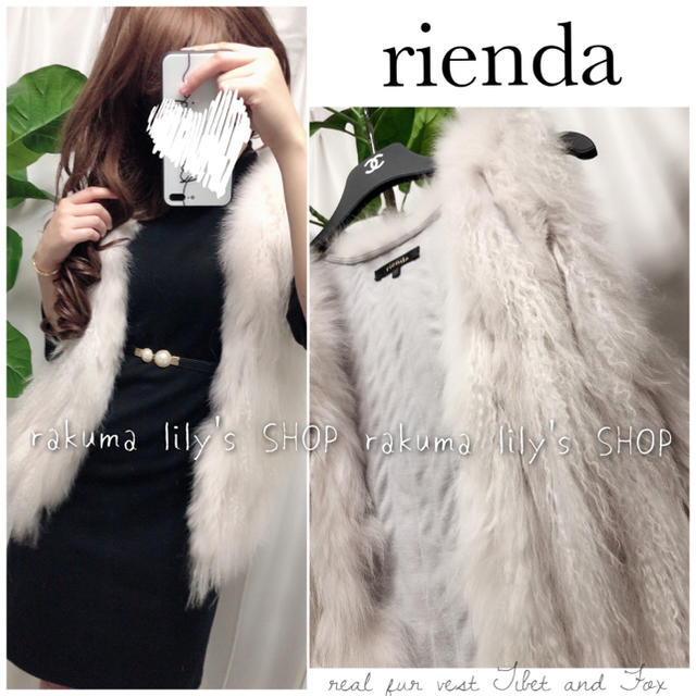 rienda(リエンダ)の＊ rienda リアルファー ベスト ＊ レディースのトップス(ベスト/ジレ)の商品写真