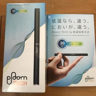 プルームテック(PloomTECH)のプルームテック　黒　送料込み(タバコグッズ)