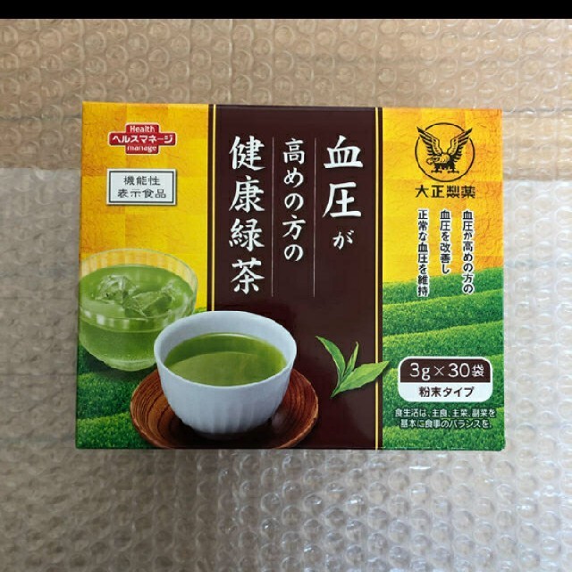 新品未開封 大正製薬 血圧が高めのかたの健康緑茶 ５箱セット