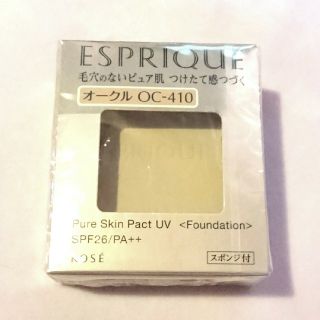 エスプリーク(ESPRIQUE)の【ココアさま専用ページ】(ファンデーション)