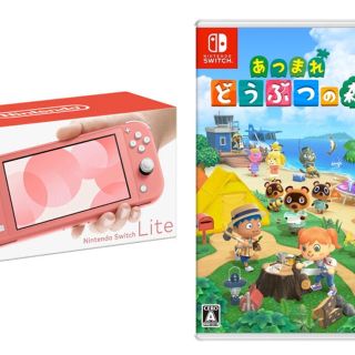 switch lite コーラル　動物の森　セット　✴︎毎日発送✴︎(携帯用ゲーム機本体)