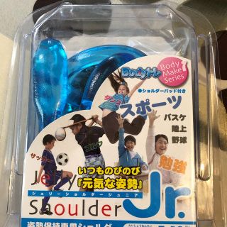 アサヒゴルフ(朝日ゴルフ)のジェリーショルダー Jr BODYトレ JELLY SHOULDER Jr (その他)