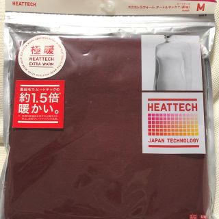 ユニクロ(UNIQLO)の★専用★【新品未使用】エクストラウォーム タートルネックT(長袖) M(アンダーシャツ/防寒インナー)