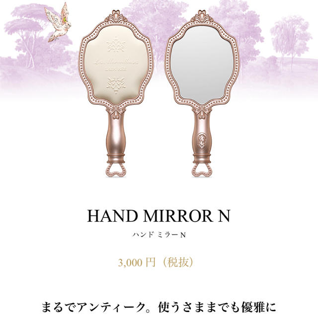 LADUREE(ラデュレ)の新品未使用 LADUREEミラー レディースのファッション小物(ミラー)の商品写真