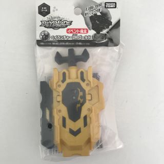 タカラトミー(Takara Tomy)のベイブレード　ベイランチャー LR ゴールド　1個(キャラクターグッズ)