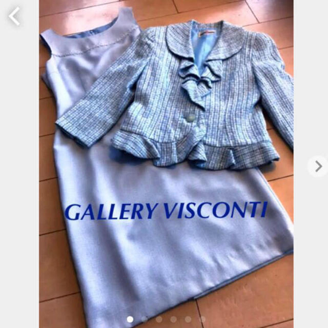 GALLERY VISCONTI(ギャラリービスコンティ)のあい193様専用💠ギャラリーヴィスコンティ💠ジャケット+ワンピースセット レディースのフォーマル/ドレス(スーツ)の商品写真