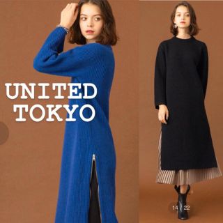 ステュディオス(STUDIOUS)のUnited TOKYO サイドジップ　ニットワンピース(ロングワンピース/マキシワンピース)